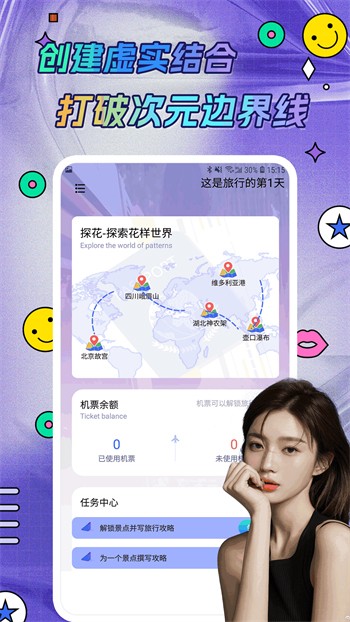 桃子影视app下载大全下载