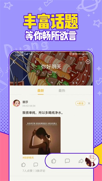 老牛影院软件下载安装下载