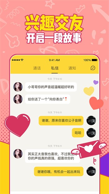 老牛影院软件下载安装下载