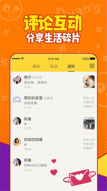 老牛影院软件下载安装下载