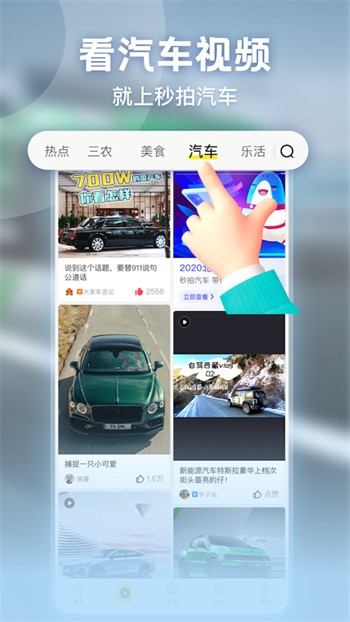 桃花视频大全免费观看最新版下载