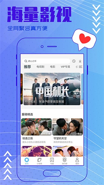 富贵app下载手机版