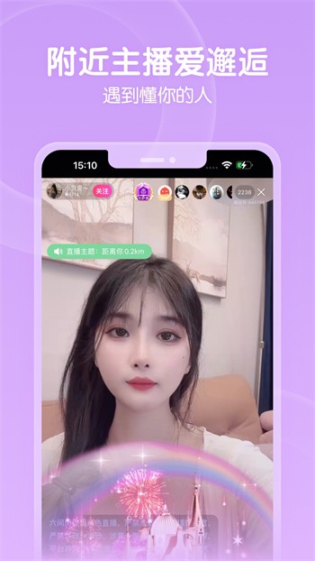 夜色app软件免费下载下载链接