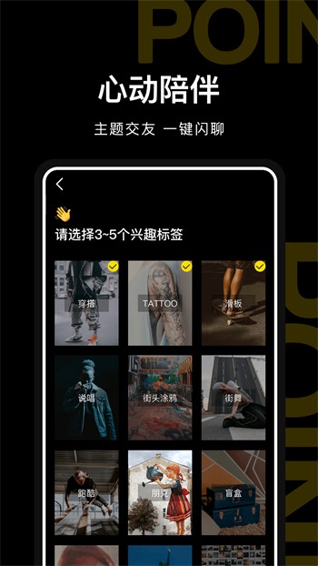 蘑菇短视频app在线下载