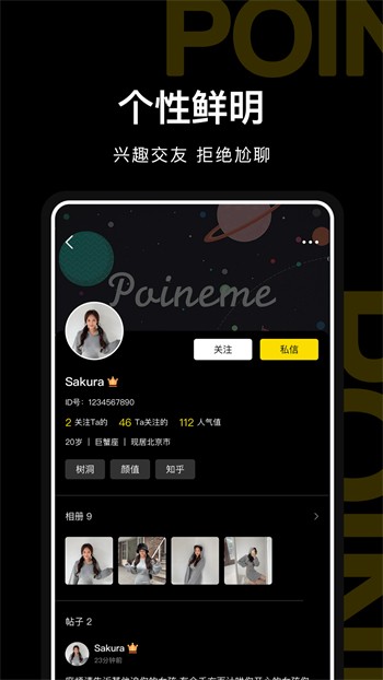 蘑菇短视频app在线下载