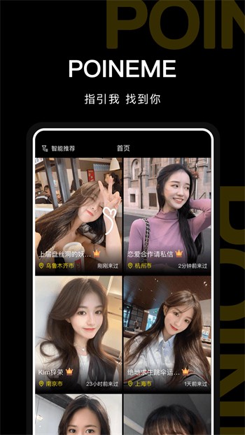 蘑菇短视频app在线下载