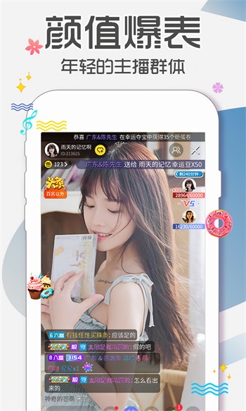 韩漫网站在线看免费无删减漫画免费版下载