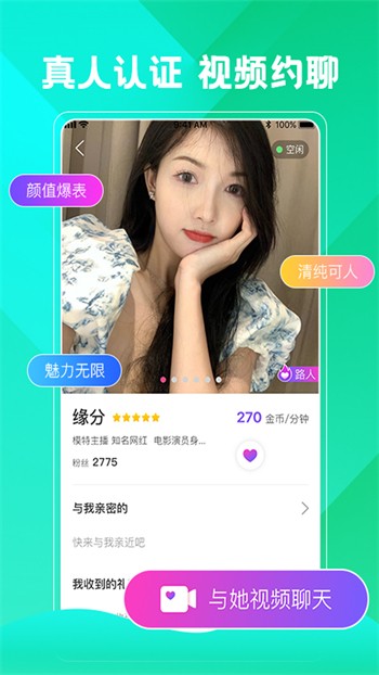 盘丝洞app下载地址最新版下载