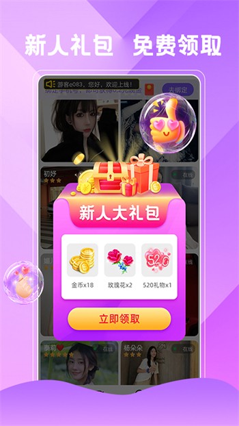 盘丝洞app下载地址最新版下载