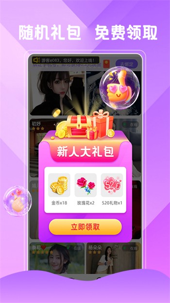 盘丝洞app下载地址最新版下载