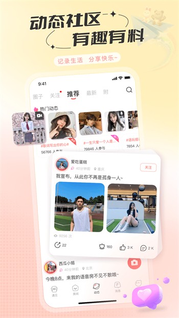 午夜影院apk下载地址最新下载