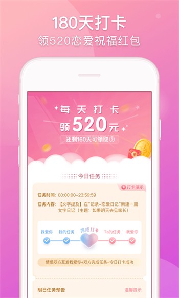火辣辣影视播放器免费下载下载