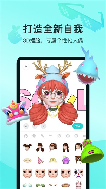 月舞直播app下载安装