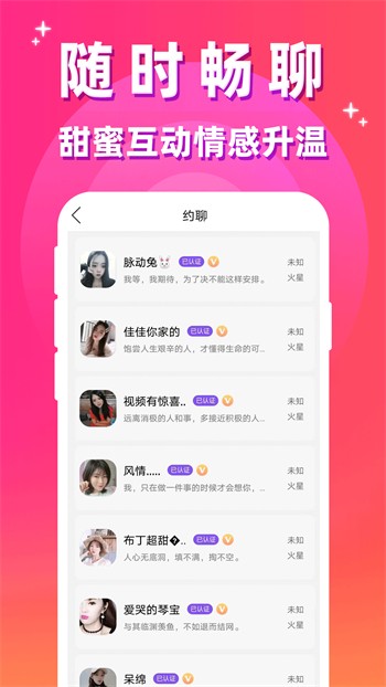 草莓视频直播免费入口app最新版版