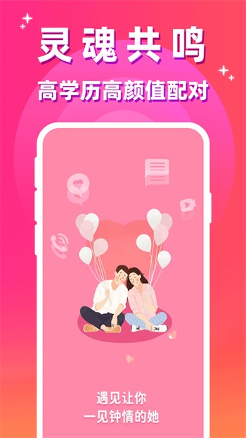 草莓视频直播免费入口app最新版版