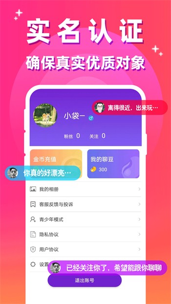 草莓视频直播免费入口app最新版版
