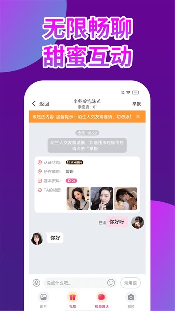 姐姐tv直播下载地址2024最新版下载