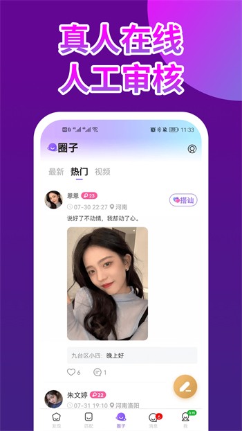 姐姐tv直播下载地址2024最新版下载