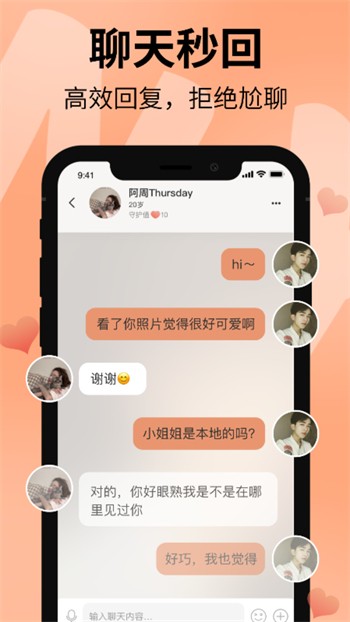 抖抈短视频app下载地址