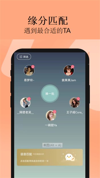 抖抈短视频app下载地址