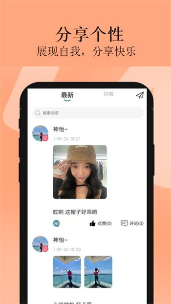 抖抈短视频app下载地址
