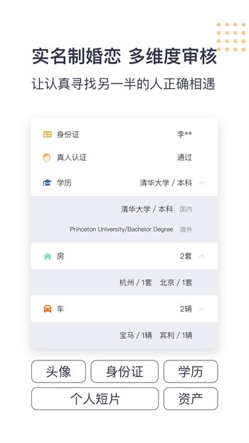 樱花雨直播最新版下载