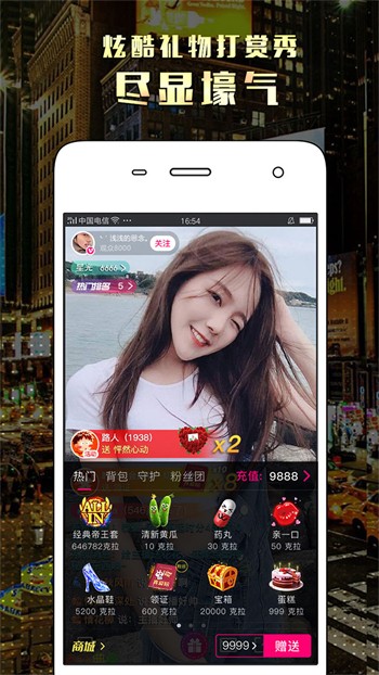 夜月app直播在线观看视频