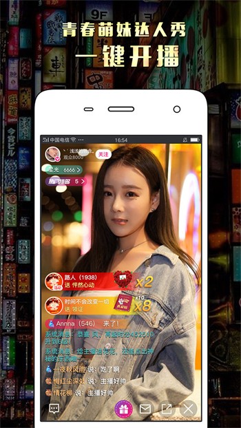 夜月app直播在线观看视频