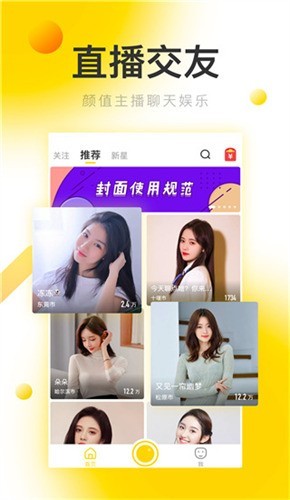 一库视频apk下载入口