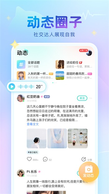 草莓直播下载免费版官网