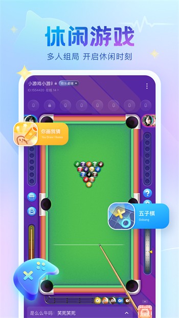 草莓直播下载免费版官网
