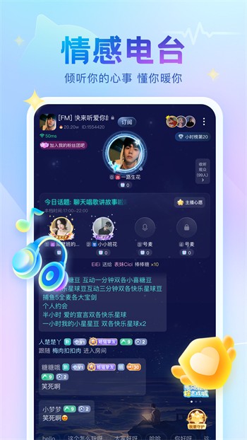草莓直播下载免费版官网