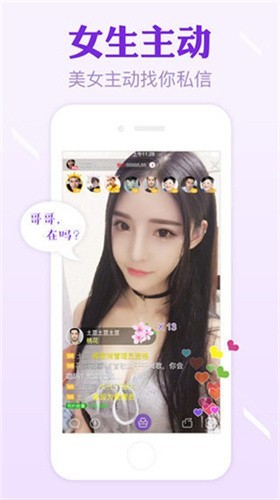 粉色视频免费高清下载