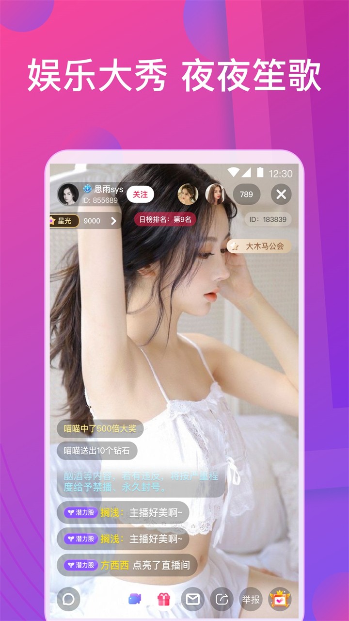 91免费视频app下载免费