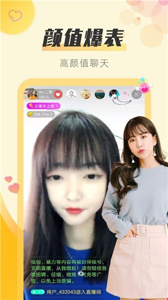 向日葵视频色板下载