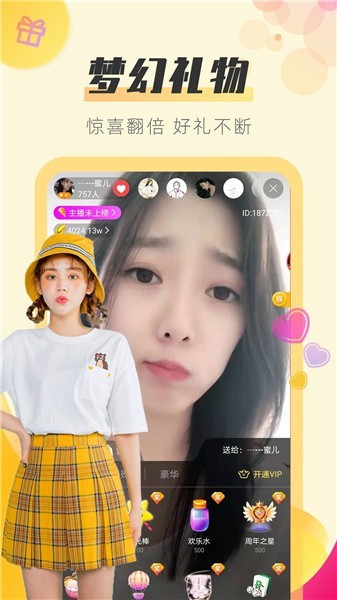 向日葵视频色板下载