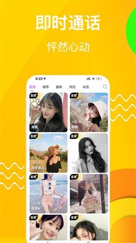 差差差很疼app视频大全免费下载
