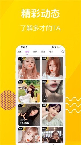 差差差很疼app视频大全免费下载