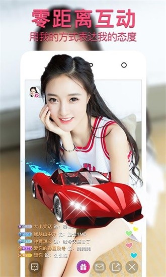 91手机看片app在线下载载
