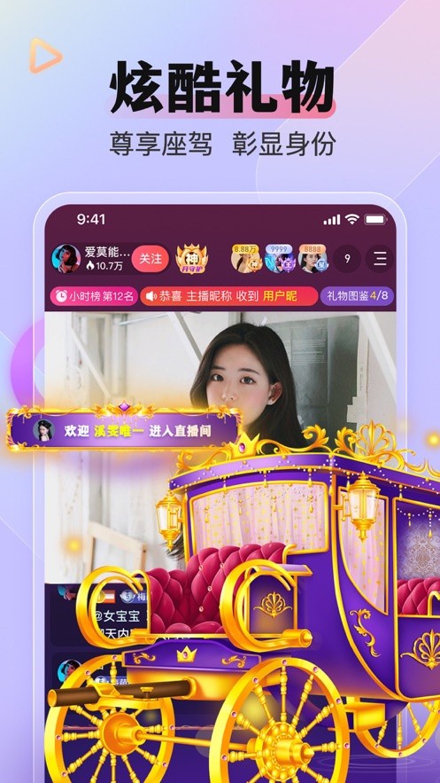 月夜直播在线观看视频安卓版免费下载