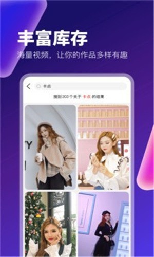 91制片厂果冻传媒天美传媒贰佰ios版下载