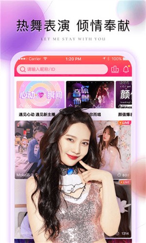 樱花影视app下载地址最新版下载