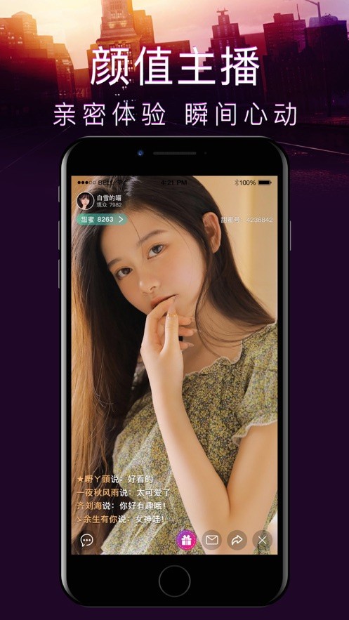 红杏直播apk在线下载
