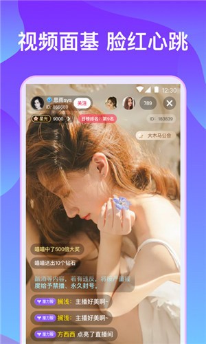 老司机聚合直播APP下载最新版