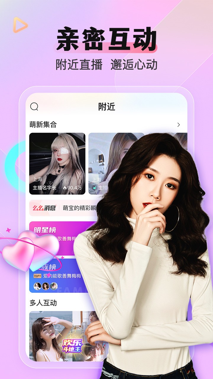 盘丝洞杭州版App下载安装免费版下载