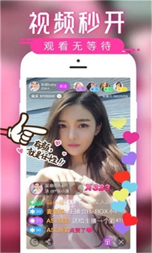 窝窝爱下载大全本下载