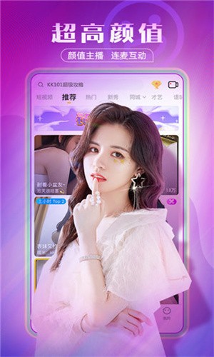 樱花直播无限观看版最新版下载