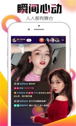 天美视频安装包免费下载下载