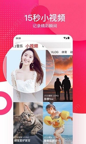 蘑菇视频下载app下载安卓版下载
