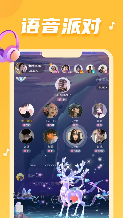浪花直播视频5857免费版下载